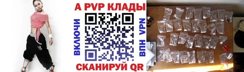 Какие есть наркотики Яровое А ПВП  МЕФ  COCAIN  ГАШ  Бошки Шишки 