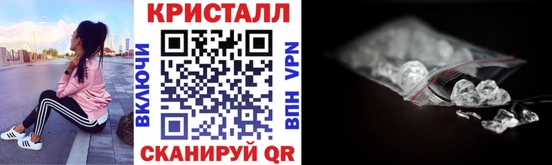 MEGA   Яровое  Amphetamine 97%  купить наркотики цена 