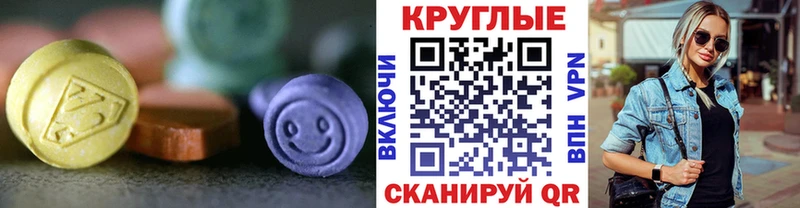 кракен   как найти закладки  Яровое  Экстази 250 мг 