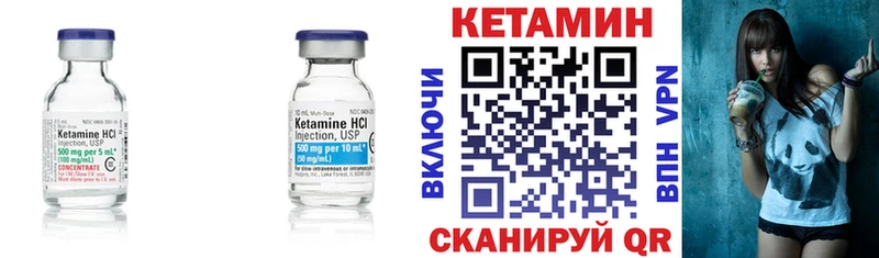 Кетамин VHQ  даркнет сайт  Яровое 