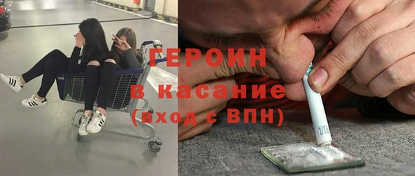шишки Ступино
