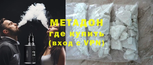 шишки Ступино