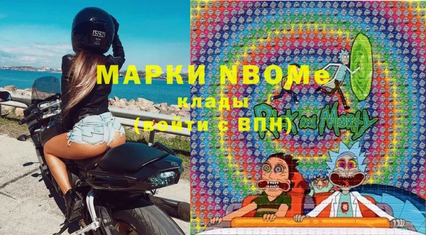 скорость mdpv Строитель