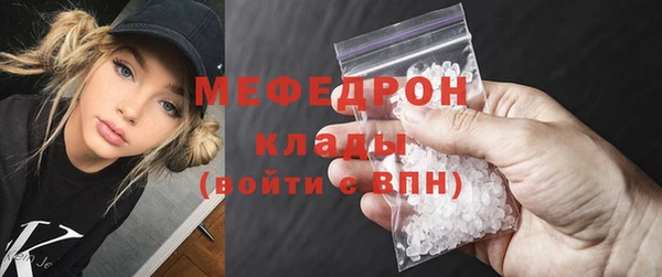 скорость mdpv Строитель
