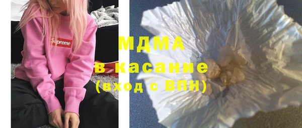 скорость mdpv Строитель