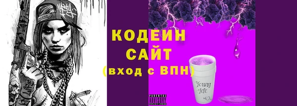 шишки Ступино