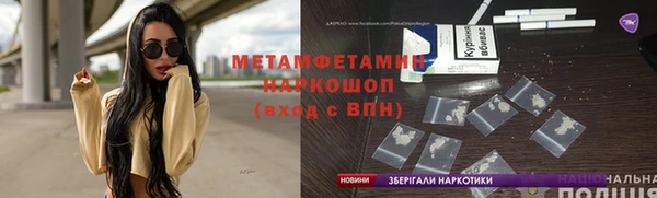 дживик Струнино