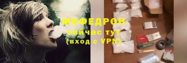 скорость mdpv Строитель