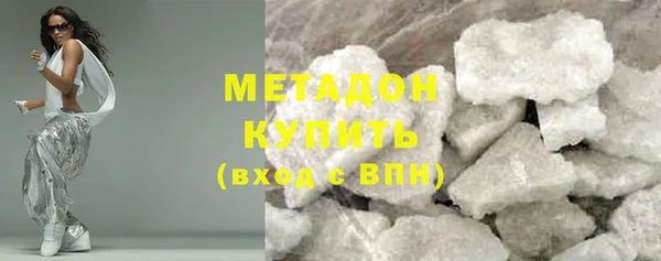 шишки Ступино