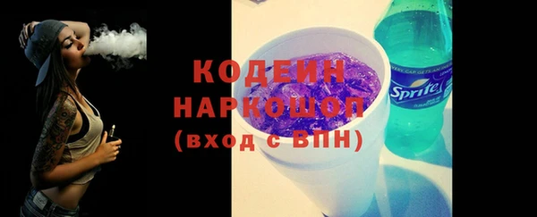 шишки Ступино