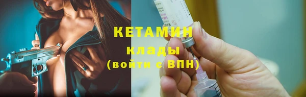 шишки Ступино