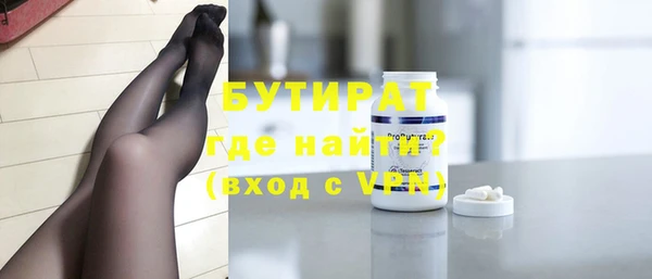 шишки Ступино
