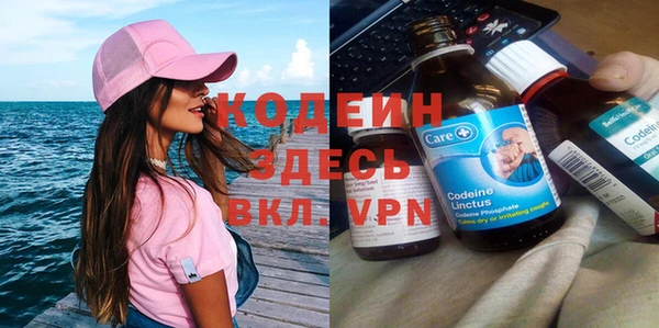 скорость mdpv Строитель