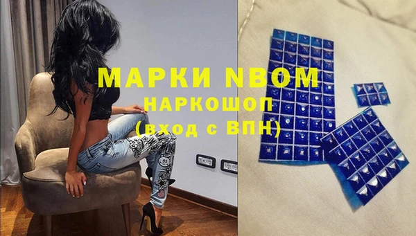 скорость mdpv Строитель