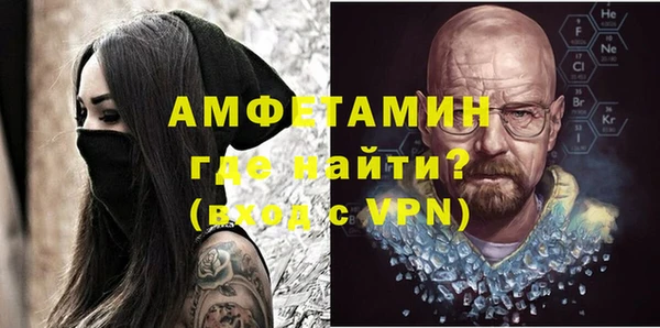 шишки Ступино