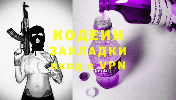 mix Калининец