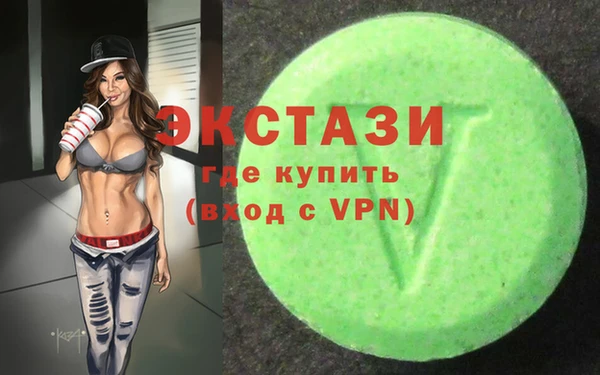 шишки Ступино