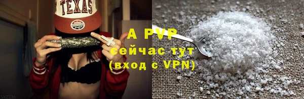 шишки Ступино