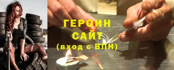 шишки Ступино