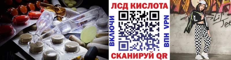 наркота  Яровое  ЛСД экстази ecstasy 