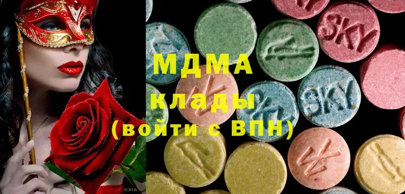 MDMA crystal Яровое