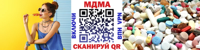 MDMA crystal KRAKEN вход Яровое