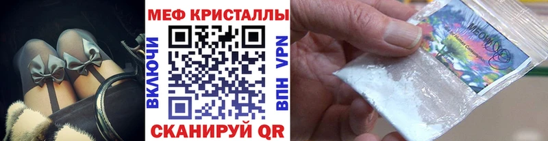 Меф мука  Яровое 