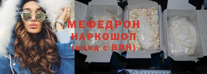 OMG ссылки  дарк нет клад  Меф мяу мяу  Яровое 