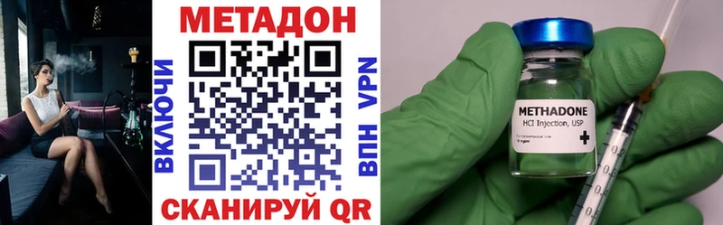 МЕТАДОН мёд  дарнет шоп  Яровое 