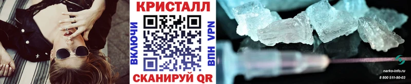 как найти закладки Яровое Первитин мет