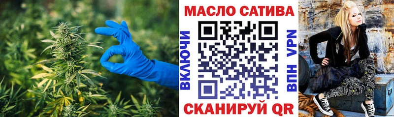 ТГК концентрат Яровое