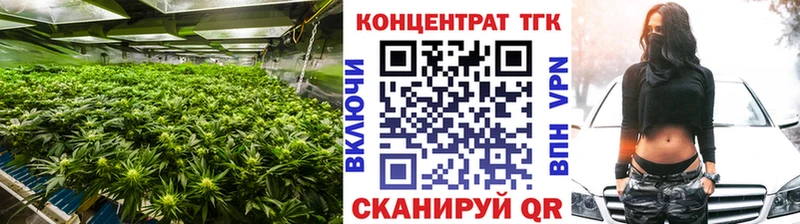 Дистиллят ТГК гашишное масло  купить наркотики цена  Яровое 